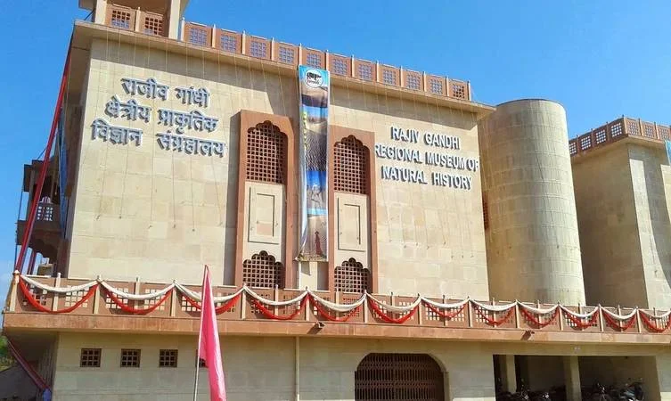 Rajiv Gandhi Regional Museum, Sawai Madhopur